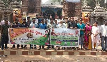 ନୟାଗଡ ଜିଲ୍ଲା ସେବା ଉତ୍ସ ସମିତି ଓ ଖଣ୍ଡପଡା ସହିଦ ରଘୁଦିବାକର ଯୁବକ ସଂଘର ମିଳିତ ଆନୁକୁଲ୍ୟରେ ଆଜି ମଣିନାଗ ପର୍ଯ୍ୟଟନ ସ୍ଥଳିର ସଫେଇ