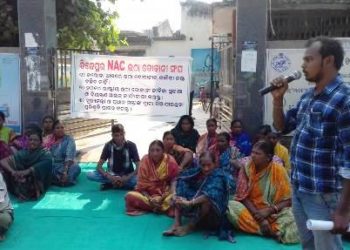 ଉଠା ଦୋକାନୀ ଙ୍କ ଥଇଥାନ ଦାବି ରେ ବିଜେପୁର ଏନଏସି ସାମ୍ନା ରେ ଧାରଣା