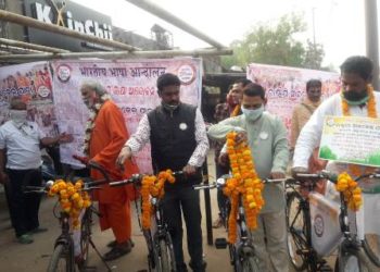 ଭାରତୀୟ ଭାଷା ଆନ୍ଦୋଳନ ପକ୍ଷରୁ – ରାଷ୍ଟ୍ରୀୟ ସାଇକେଲ ଯାତ୍ରା