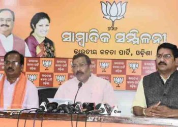 ଓଡ଼ିଶାର ବିକାଶ ପାଇଁ ସମ୍ଭାବନାକୁ ନେଇ ଉପଜୁଥିବା ସମସ୍ୟାର ସମାଧାନ ପାଇଁ ବିଜେପି ବଦ୍ଧପରିକର : ଗୋଲକ ମହାପାତ୍ର