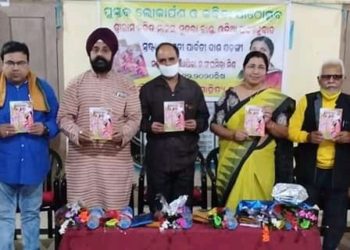 ସୁନ୍ଦର କାଣ୍ଡ ପୁସ୍ତକ ର ଲୋକାର୍ପଣ ଉତ୍ସବ – ବରଗଡ଼