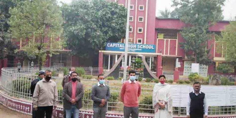 Today Secretary to CM (5T) visited  Capital high school