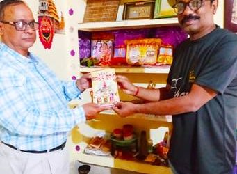 ଅବଭିନବ ଜଗନ୍ନାଥ ପୁରାଣ ଉନ୍ମୋଚିତ