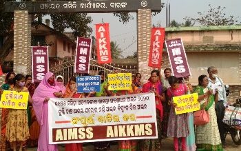 ଅନ୍ୟାୟ କୃଷି ଆଇନ ପ୍ରତ୍ୟାହାର ଦାବିରେ; ସାରା ଭାରତ ଚାଷୀ ମହିଳା ଦିବସ ଉପଲକ୍ଷେ ବାରଙ୍ଗରେ ବିକ୍ଷୋଭ