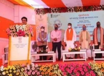 ।।    କେନ୍ଦ୍ର  ପେଟ୍ରୋଲିୟମ ମନ୍ତ୍ରଙ୍କ ଦ୍ୱାରା ଓଲଟପୁରରେ ଆରୋଗ୍ୟ ଭବନ ଉଦଘାଟିତ  ।।         