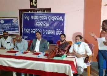 ଐରା ଏନଜିଓ ସଂସ୍ଥା ବୋରାପଦା ଠାରେ କିନ୍ନରମାନଙ୍କୁ ନେଇ ଆଇନ୍ ସଚେତନତା ଶିବିର ଅନୁଷ୍ଠିତ, ଢେଙ୍କାନାଳ