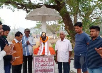 ଦିଗପହଣ୍ଡିରେ ବଡ଼ଖେମୁଣ୍ଡି ରାଜବଂଶର ଦାୟାଦ ମହାପୁରୁଷ ଶ୍ରୀ ସନ୍ଥ ଅରକ୍ଷିତ ଦାସଜୀ ମହାରାଜଙ୍କ ପ୍ରତିମୂର୍ତ୍ତି ସ୍ଥାପନ ଦିବସ ପାଳିତ