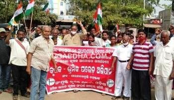 କେନ୍ଦ୍ର ସରକାରଙ୍କ ଦ୍ଵାରା ପାରିତ ୩ କଳା କୃଷି ଆଇନ କୁ ବାତିଲ ଦାବିରେ ପାରଳାଖେମୁଣ୍ଡି ରେ ଗଜପତି କୃଷକ – ଶ୍ରମିକ ରାଲି ଅନୁଷ୍ଠିତ