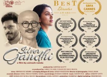 ସାରା ବିଶ୍ୱରେ ସୁନାମ ଆଣିଲେ ଓଡ଼ିଆପୁଅ ସାଇରାମ ଗାନ୍ଧୀ କାନ୍‌ସ ଚଳଚ୍ଚିତ୍ର ଉତ୍ସବରେ ଜିତିଲା ପ୍ରଥମ ପୁରସ୍କାର – ଭୁବନେଶ୍ୱର