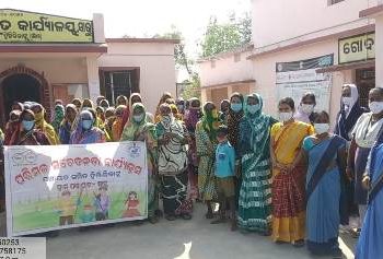 ପରିମଳ ସଚେତନତା କାର୍ଯ୍ୟକ୍ରମ