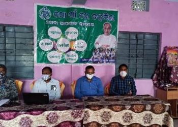 ହିଞ୍ଜିଳିରେ” ମୋ ଗାଁରେ ତହସିଲ”