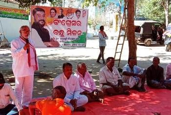 ହିଞ୍ଜିଳିରେ କଂଗ୍ରେସ ପକ୍ଷରୁ ବନ୍ଧୁ ମିଳନ