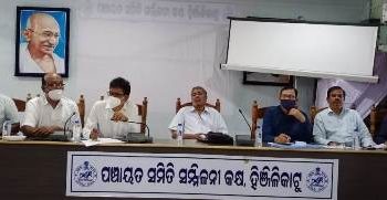 ଜନ ପ୍ରତିନିଧିଙ୍କୁ ଗୁରୁତ୍ୱ ଲାଗି ସମନ୍ଵୟ ବୈଠକ