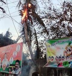 ନଡ଼ିଆ ଗଛ ଉପରେ ଓ ପାଳଗଦାରେ ନିଆଁ