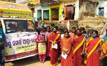 ହିଞ୍ଜିଳିକାଟୁରେ ଶିଶୁ ସମ୍ପର୍କ ଯାତ୍ରା ରଥକୁ ସମ୍ବର୍ଦ୍ଧନା