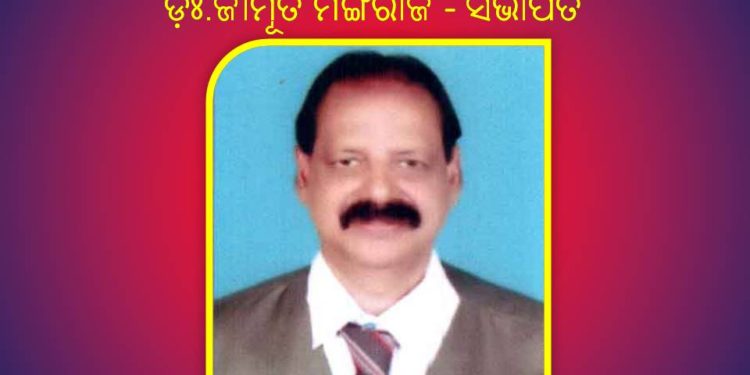 ଓଡ଼ିଶା ସଚିବାଳୟ ସାମ୍ବାଦିକ ସଂଘ କର୍ମକର୍ତା ନିର୍ବାଚନ : ଡ଼ଃ. ଜୀମୂତ ମଙ୍ଗରାଜ ସଭାପତି – ଭୁବନେଶ୍ୱର