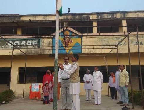 ସରସ୍ୱତୀ ଶିଶୁ ବିଦ୍ୟାମନ୍ଦିର ରେ : ୭୨ତମ ସାଧାରଣତନ୍ତ୍ର ଦିବସ ପାଳିତ