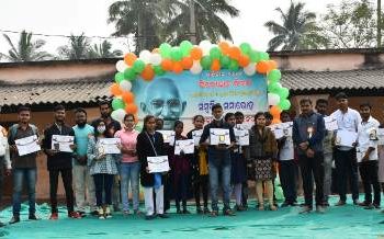 ରାଜନଗର ତରଫରୁ ମହାତ୍ମାଗାନ୍ଧୀଙ୍କ ତିରୋଧାନ ଦିବସରେ ଅନଲାଇନି ପ୍ରତିଯୋଗିତା