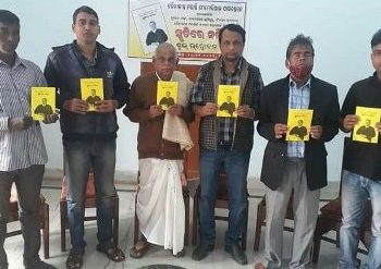 ରାଜନଗର ମାଟିର ଯୋଗଜନ୍ମା ପୁରୁଷ ସ୍ବର୍ଗତ ନଳିନୀକାନ୍ତ ମହାନ୍ତି ଙ୍କ 72ତମ ଜନ୍ମଜୟନ୍ତୀ