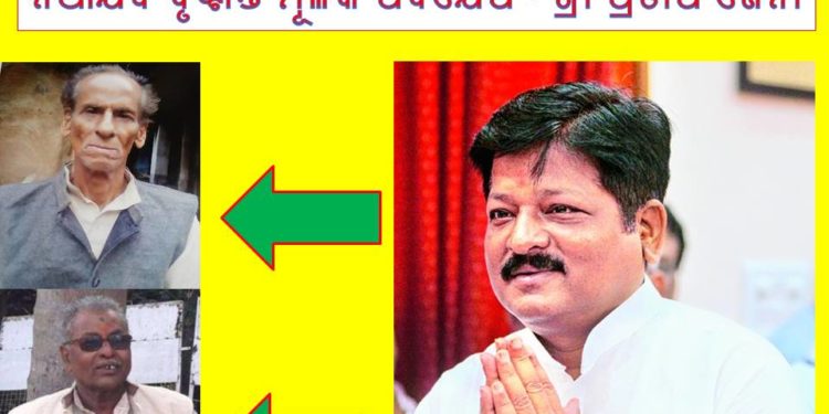 ମନ୍ତ୍ରୀ ଶ୍ରୀ ପ୍ରତାପ ଜେନା ଗଣମାଧ୍ୟମକୁ ପ୍ରତିକ୍ରିୟା : ମାହାଙ୍ଗା ଡବଲ୍ ମର୍ଡର୍ର 