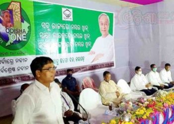 ନୟାଗଡ଼ : ଉନ୍ନୟନ ମୂଳକ କାର୍ଯ୍ୟ ର ସମୀକ୍ଷା କଲେ – ମନ୍ତ୍ରୀ ଶ୍ରୀ ପ୍ରଫୁଲ ମଲ୍ଲିକ