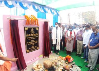 ।। ଓଡ଼ଗାଁରେ ଶୈକ୍ଷିକ ଓ ଛାତ୍ରୀ ନିବାସ ର ଭିତ୍ତିପ୍ରସ୍ଥ ଉଦଘାଟନ କଲେ – ମନ୍ତ୍ରୀ ଡଃ. ଅରୁଣ ସାହୁ ।।