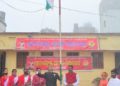ଶ୍ରୀରାମକୃଷ୍ଣ ଆଦର୍ଶ ଶିକ୍ଷାକେନ୍ଦ୍ର, ନୟାଗଡ଼ ରେ ଗଣତନ୍ତ୍ର ଦିବସ ପାଳନ
