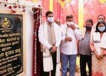 ନୟାଗଡ଼ ସ୍ୱୟଂ ଶାସିତ ମହାବିଦ୍ୟାଳୟ  ରେ ନୂତନ ଶୈକ୍ଷିକ ଭବନର ଶୁଭ ଭିତ୍ତି ପ୍ରସ୍ତର ସ୍ଥାପନ କଲେ ; ମନ୍ତ୍ରୀ ଡ଼ଃ. ଅରୁଣ  ସାହୁ