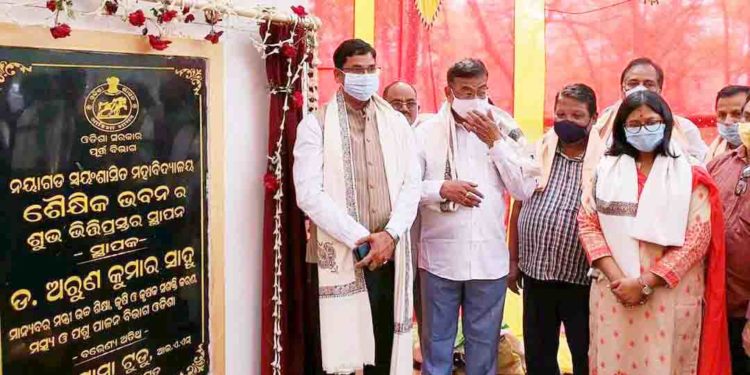 ନୟାଗଡ଼ ସ୍ୱୟଂ ଶାସିତ ମହାବିଦ୍ୟାଳୟ  ରେ ନୂତନ ଶୈକ୍ଷିକ ଭବନର ଶୁଭ ଭିତ୍ତି ପ୍ରସ୍ତର ସ୍ଥାପନ କଲେ ; ମନ୍ତ୍ରୀ ଡ଼ଃ. ଅରୁଣ  ସାହୁ