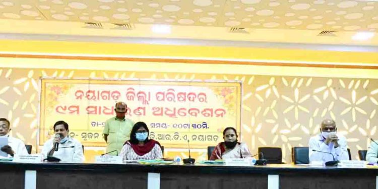 ନୟାଗଡ଼ ଜିଲ୍ଲା ପରିଷଦର ୯ମ ସାଧାରଣ ଅଧିବେଶନ