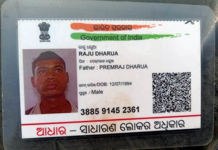 ମାନସିକ ରୋଗୀ ରାଜୁ ଧରୁଆର ଚିକିତ୍ସା କେବେ ହେବ ? ପଦ୍ମପୁର