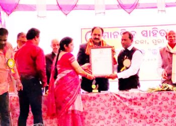 କବି ପ୍ରେମାନନ୍ଦ ବେହେରା ମାନସିଂହ ସ୍ମୃତି ସମ୍ମାନରେ ସମ୍ମାନୀତ – ପଦ୍ମପୁର