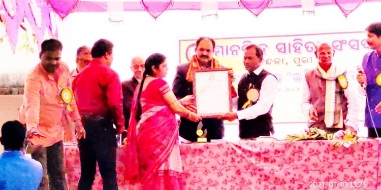 କବି ପ୍ରେମାନନ୍ଦ ବେହେରା ମାନସିଂହ ସ୍ମୃତି ସମ୍ମାନରେ ସମ୍ମାନୀତ – ପଦ୍ମପୁର