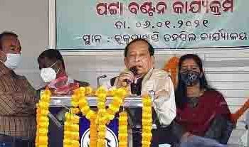 କୁକୁଡାଖଣ୍ଡି ତହସିଲ କାର୍ୟ୍ୟାଳୟରେ ବାଚସ୍ପତିଙ୍କ ଦ୍ୱାରା ୨୦୦ ରୁ ଅଧିକ ବ୍ୟକ୍ତିଙ୍କୁ ପଟ୍ଟା ବଣ୍ଟନ