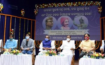 ଦେଶ ପାଇଁ ସଂଗ୍ରାମୀମାନଙ୍କ ତ୍ୟାଗ ଓ ବଳିଦାନ ଅବିସ୍ମରଣୀୟ