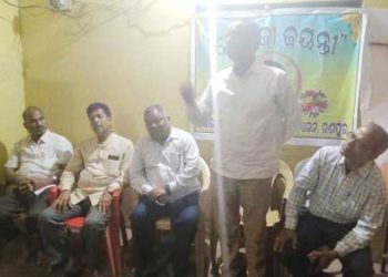 ।। ରଘୁ ଦିବାକର ଆସୋସିଏସନ ଠାରେ ନେତାଜୀ ଜୟନ୍ତୀ ପାଳନ ।।