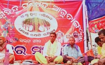 ରାୟଗଡ଼ ବ୍ଲକ ବିଭିନ୍ନ ସ୍ଥାନରେ ମକର ସଂକ୍ରାନ୍ତି ଉତ୍ସବ ପାଳିତ