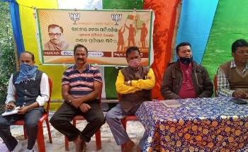 ରାୟଗଡ଼ ବିଜେପି ଜିରାଙ୍ଗମଣ୍ଡଳ ବୁଥ ପ୍ରଶିକ୍ଷଣ ଶିବିର ଅନୁଷ୍ଠତ