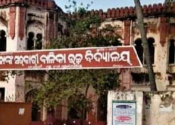 ମୋ ସ୍କୁଲ ଅଭିଯାନ ପାରଳାଖେମୁଣ୍ଡି ସହରରେ ଅବସ୍ଥିତ ଦୁଇଟି ସ୍କୁଲକୁ ପୋଷ୍ୟ ଭାବେ ଗ୍ରହଣ କଲେ ; ପୂର୍ତ୍ତବିଭାଗ ସଚିବ ଡ. କ୍ରିଷ୍ଣନ