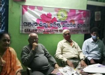 ପଲାସା ଭୁବନେଶ୍ୱର ମେମୋ ଟ୍ରେନ୍ ରୁ ଏକ୍ସପ୍ରେସ ସଂରକ୍ଷଣ ବ୍ୟବସ୍ଥା ଉଚ୍ଛେଦ କରାଯାଇ ପୂର୍ବର ସାଧାରଣ ଭଡ଼ା ଅପରିବର୍ତ୍ତିତ ରହୁ ; ସମସ୍ତ ମେମୋ ଟ୍ରେନ୍ ପୁନଃ ଚଳାଚଳ କରାଯାଉ – ଗଞ୍ଜାମ ଜିଲ୍ଲା ବରିଷ୍ଠ ନାଗରିକ ସୁରକ୍ଷା ମଞ୍ଚ