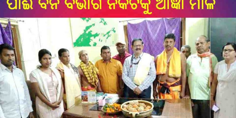 ରଣପୁର ଦ୍ୱିତୀୟ ଶ୍ରୀକ୍ଷେତ୍ରରେ ରଥ ନିର୍ମାଣ ପାଇଁ ; କାଠ ଅନୁକୂଳ : ବନ ବିଭାଗ କୁ ଆଜ୍ଞା ମାଳ ପ୍ରଦାନ