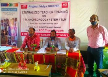 ବିଦ୍ୟା ଉତ୍କର୍ଷ  ପ୍ରଶିକ୍ଷଣ କାର୍ଯ୍ୟକ୍ରମ ଉଦଯାପିତ