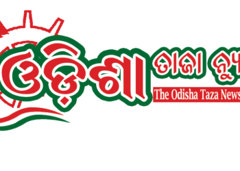 ଆର୍ଥିକ ଅନିୟମିତତା ଓ କୃଷିଋଣ ଜାଲିଆତି ଘଟଣାରେ ; ଗୁରୁଡ଼ିଝାଟିଆ ସେବା ସମବାୟ ସମିତିର – ପିଅନ ପ୍ରବୋଧ ରଞ୍ଜନ ପରିଡ଼ା ଚାକିରିରୁ ବହିଷ୍କୃତ