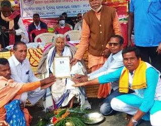 ପଦ୍ମଶ୍ରୀ ପୁରସ୍କାର ପାଇଁ ମନୋନୀତ ପୂର୍ଣ୍ଣମାସୀ ଜାନୀଙ୍କ ଉଦ୍ଦେଶ୍ୟରେ ସମ୍ବର୍ଦ୍ଧନା ସଭା