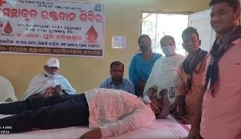 ସ୍ବେଚ୍ଛାକୃତ ରକ୍ତଦାନ ଶିବିର ଅନୁଷ୍ଠିତ