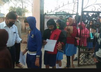 ନୂଆଗାଁ ବ୍ଲକ୍ ରେ ୧୪୯ ଜଣ ଛାତ୍ର ଛାତ୍ରୀ ଦେଲେ ପଠାଣି ସାମନ୍ତ ଗଣିତ ମେଧାବୃତ୍ତି ପରୀକ୍ଷା