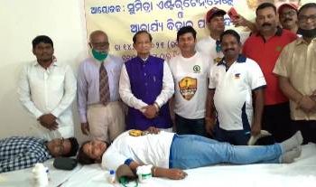 ସୁମିତ୍ରା ଫାଉଣ୍ଡେସନ ତରଫରୁ ରକ୍ତଦାନ  ଶିବିର