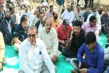 ନିଲାମ୍ବର ଆଦେଶ ପ୍ରତ୍ୟାହାର ଦାବୀ ରେ ଧାରଣା