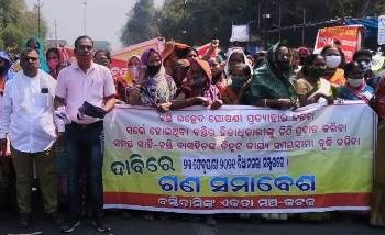 ଓଡ଼ିଶାର ବିଭିନ୍ନ ସହରରୁ ଆସିଥିବା ବସ୍ତିବାସିନ୍ଦା ହଜାର ହଜାର ସଂଖ୍ୟାରେ ମାଷ୍ଟରକ୍ୟାଣ୍ଟିନ ଛକଠାରୁ ବିରାଟ ଶୋଭାଯାତ୍ରା