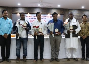 କଳିଙ୍ଗ ସିନେ ଆର୍ଟସ୍ ଫାଉଣ୍ଡେସନ୍ ବାର୍ଷିକ ଉତ୍ସବ